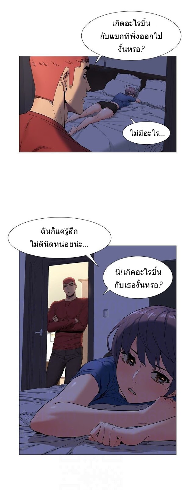 เธญเนเธฒเธเธกเธฑเธเธเธฐ