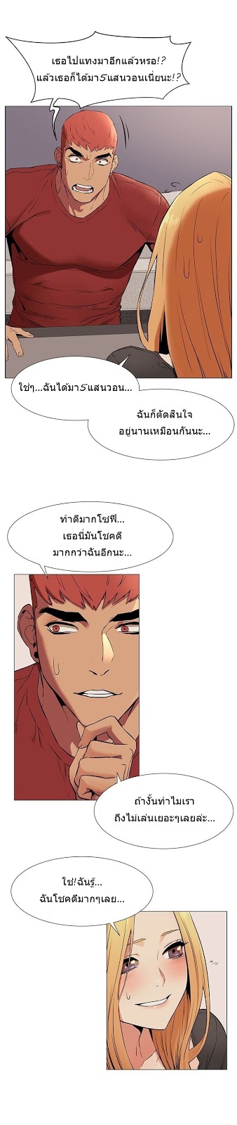 เธญเนเธฒเธเธกเธฑเธเธเธฐ