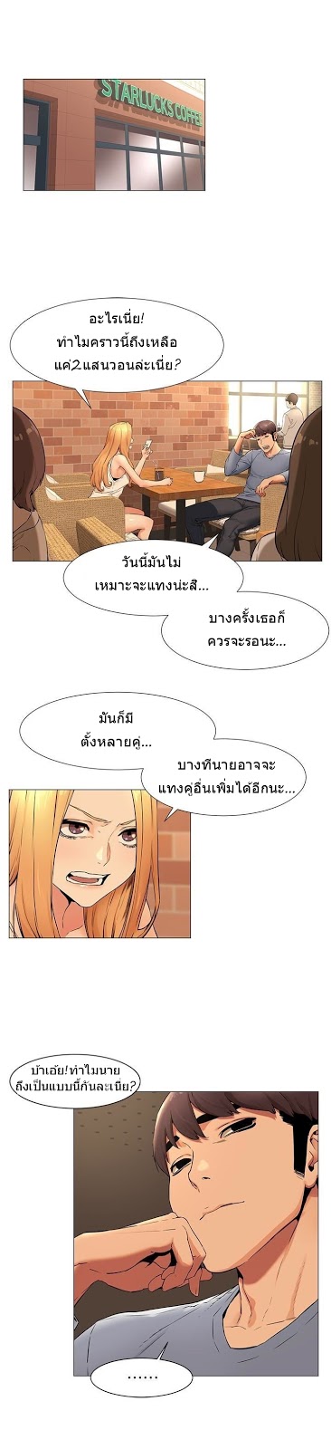 เธญเนเธฒเธเธกเธฑเธเธเธฐ