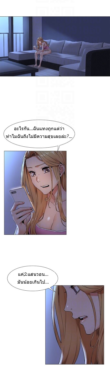 เธญเนเธฒเธเธกเธฑเธเธเธฐ