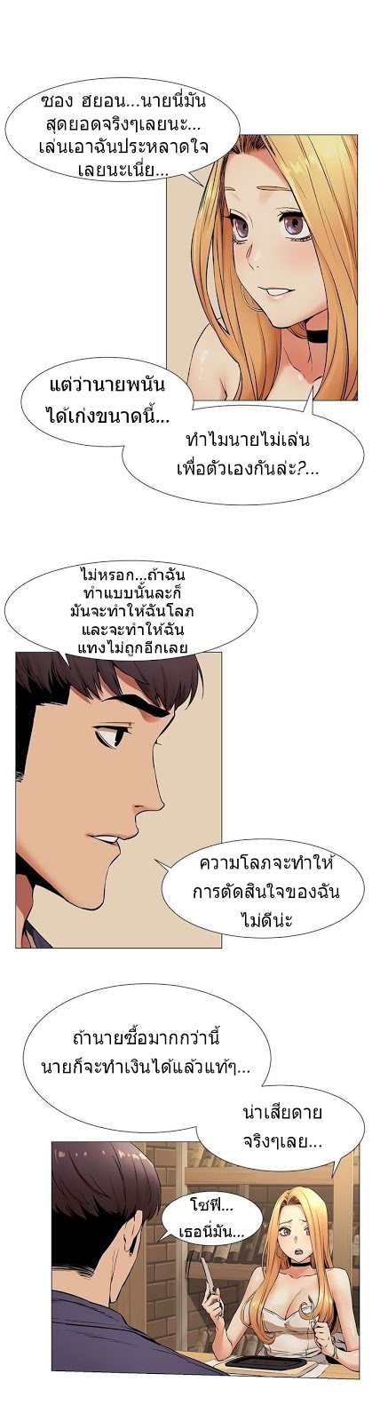 เธญเนเธฒเธเธกเธฑเธเธเธฐ