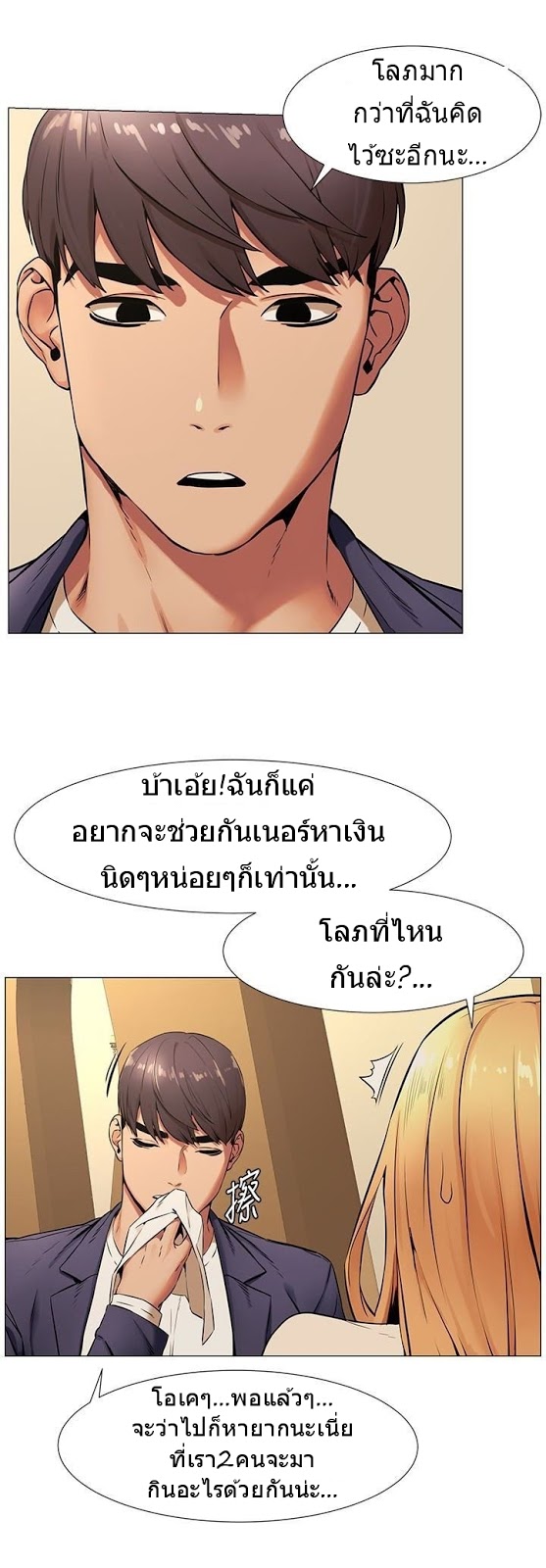 เธญเนเธฒเธเธกเธฑเธเธเธฐ