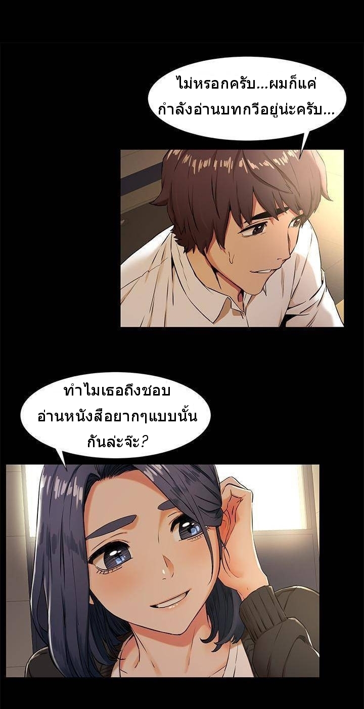 เธญเนเธฒเธเธกเธฑเธเธเธฐ