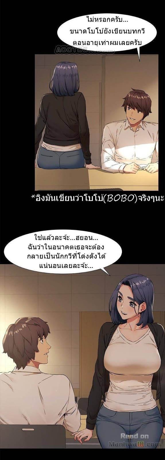 เธญเนเธฒเธเธกเธฑเธเธเธฐ