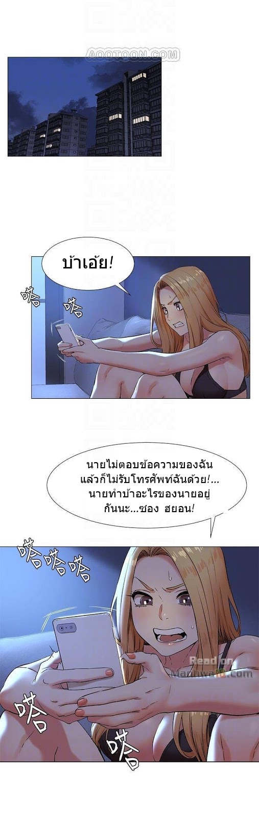 เธญเนเธฒเธเธกเธฑเธเธเธฐ