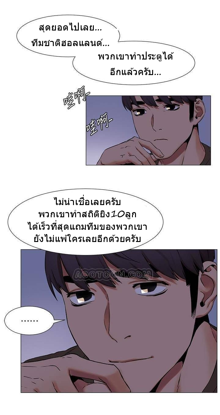 เธญเนเธฒเธเธกเธฑเธเธเธฐ