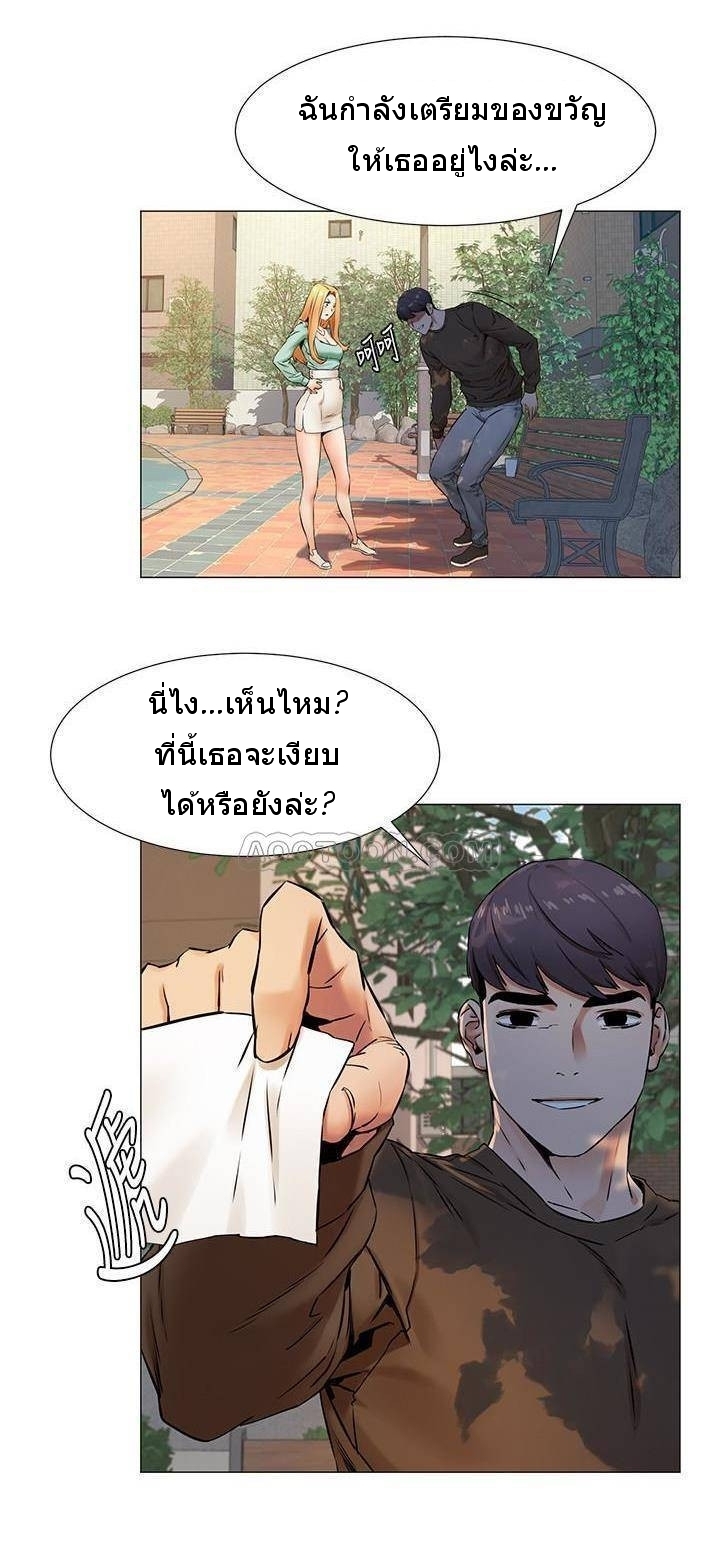 เธญเนเธฒเธเธกเธฑเธเธเธฐ