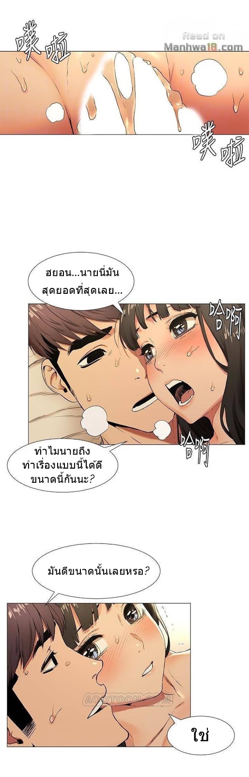 เธญเนเธฒเธเธกเธฑเธเธเธฐ