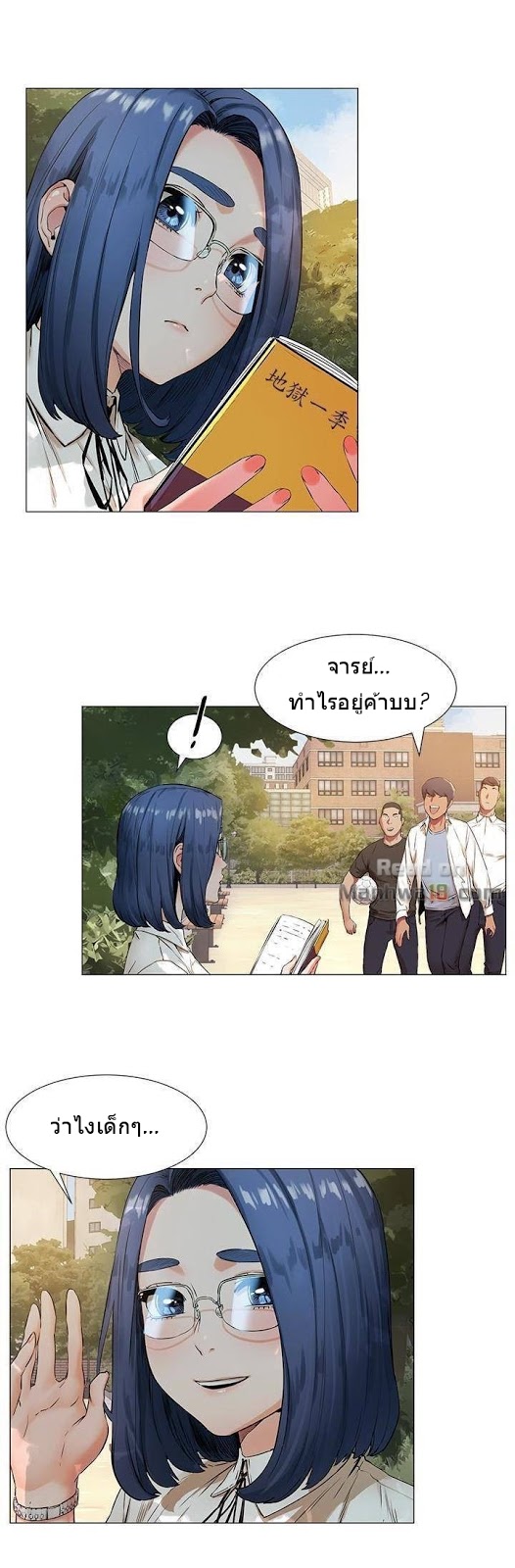 เธญเนเธฒเธเธกเธฑเธเธเธฐ