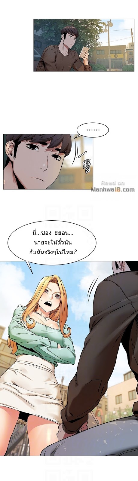 เธญเนเธฒเธเธกเธฑเธเธเธฐ