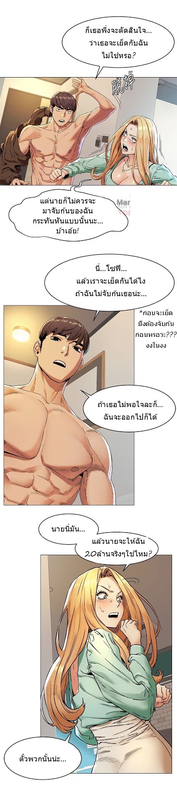 เธญเนเธฒเธเธกเธฑเธเธเธฐ