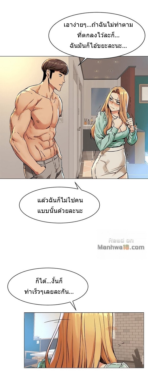 เธญเนเธฒเธเธกเธฑเธเธเธฐ