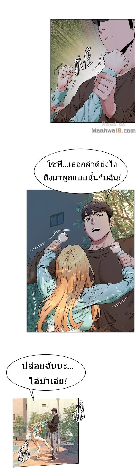 เธญเนเธฒเธเธกเธฑเธเธเธฐ