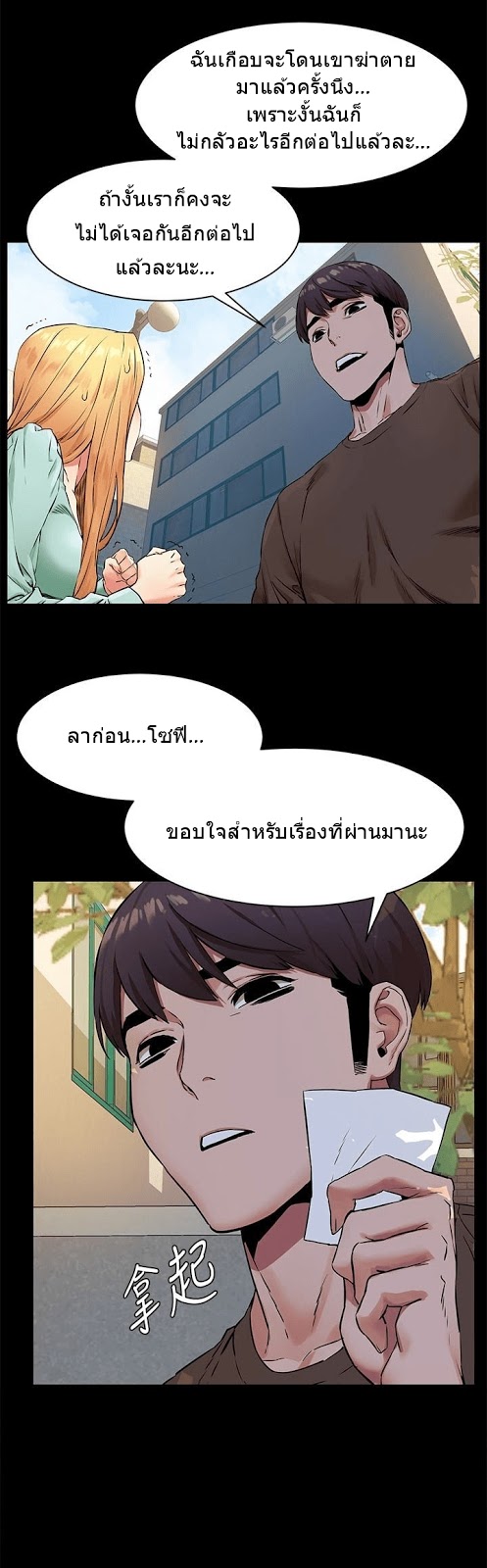 เธญเนเธฒเธเธกเธฑเธเธเธฐ