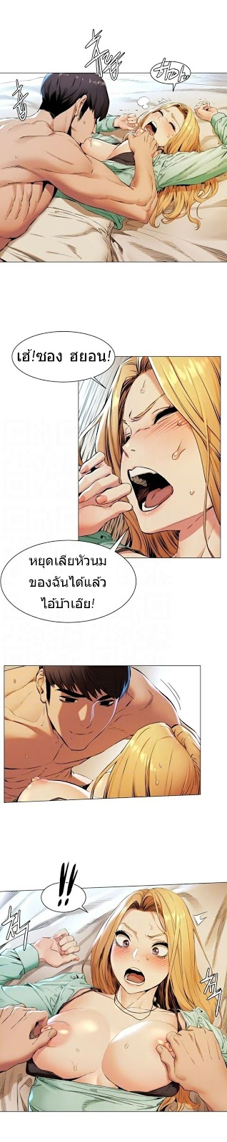 เธญเนเธฒเธเธกเธฑเธเธเธฐ