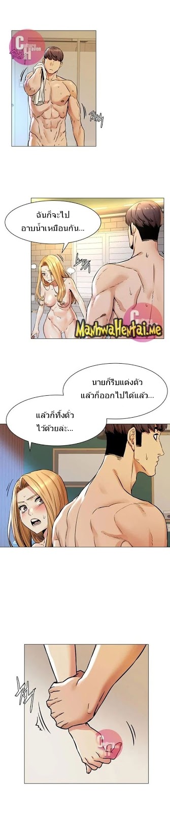 เธญเนเธฒเธเธกเธฑเธเธเธฐ