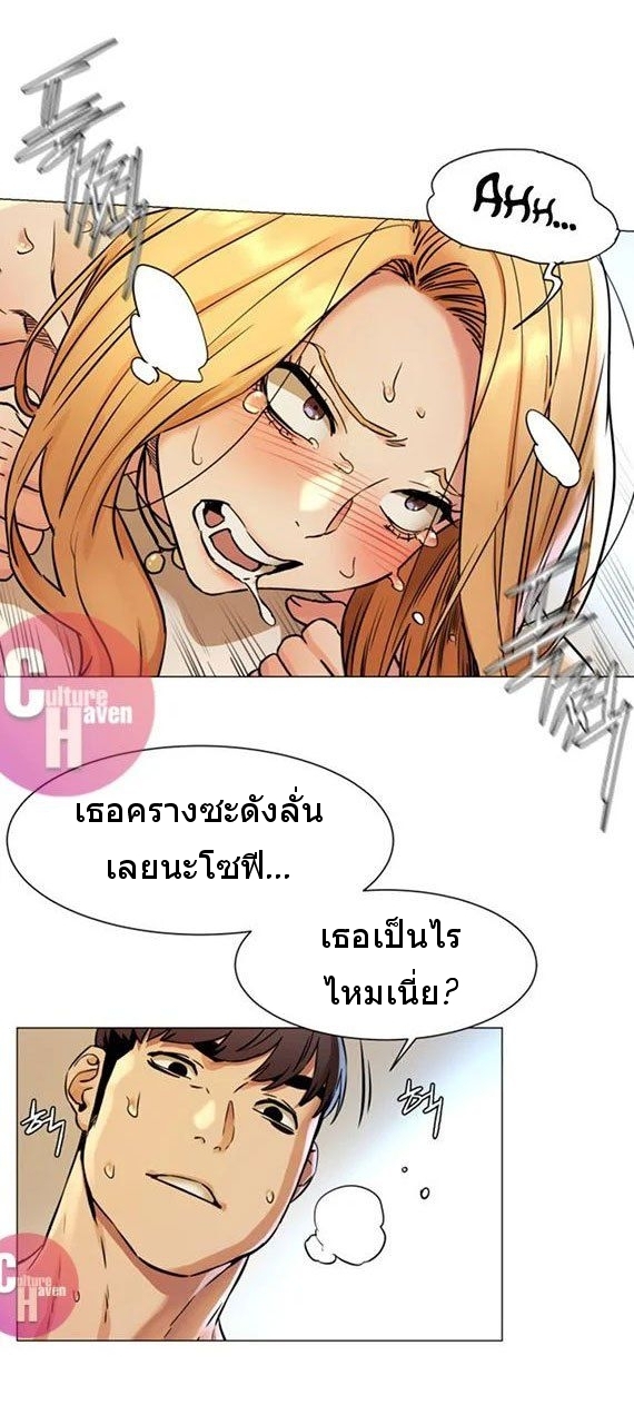 เธญเนเธฒเธเธกเธฑเธเธเธฐ