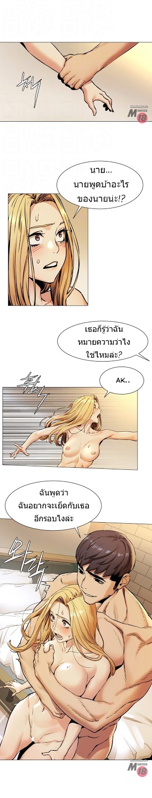 เธญเนเธฒเธเธกเธฑเธเธเธฐ