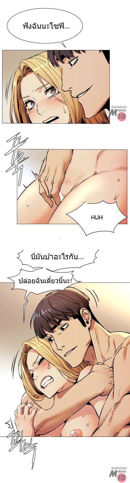 เธญเนเธฒเธเธกเธฑเธเธเธฐ