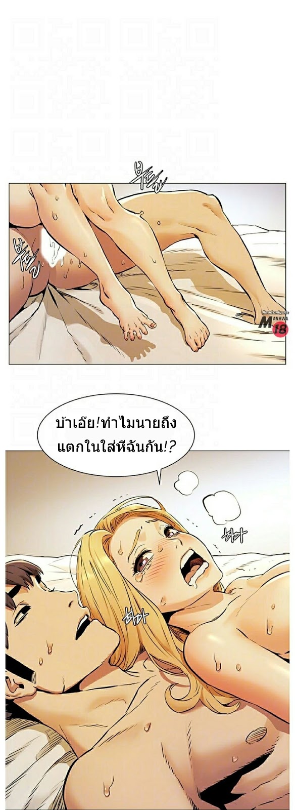 เธญเนเธฒเธเธกเธฑเธเธเธฐ