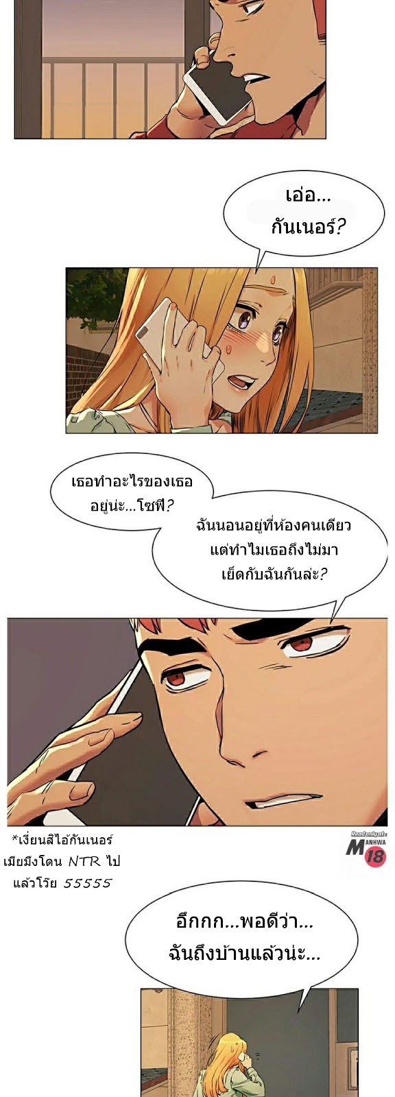 เธญเนเธฒเธเธกเธฑเธเธเธฐ