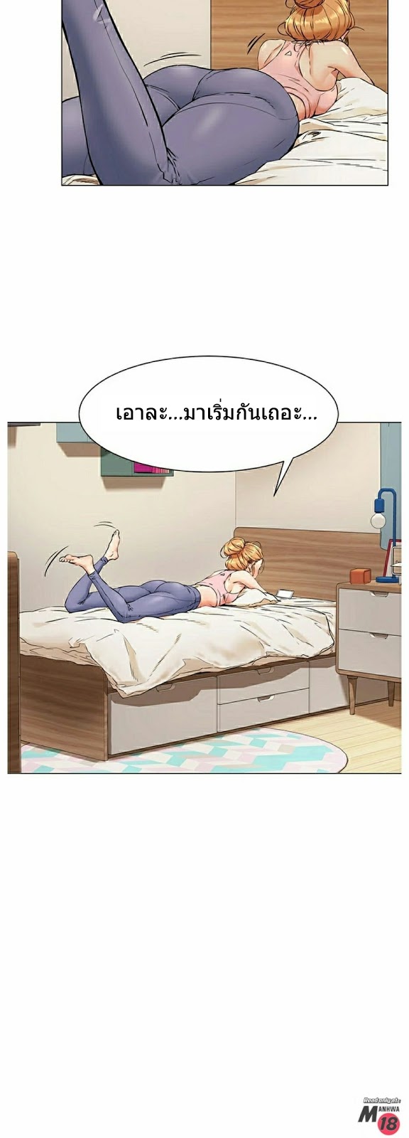 เธญเนเธฒเธเธกเธฑเธเธเธฐ