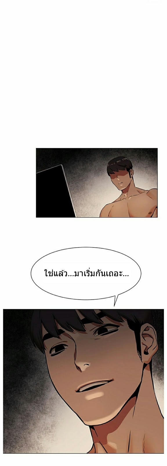 เธญเนเธฒเธเธกเธฑเธเธเธฐ