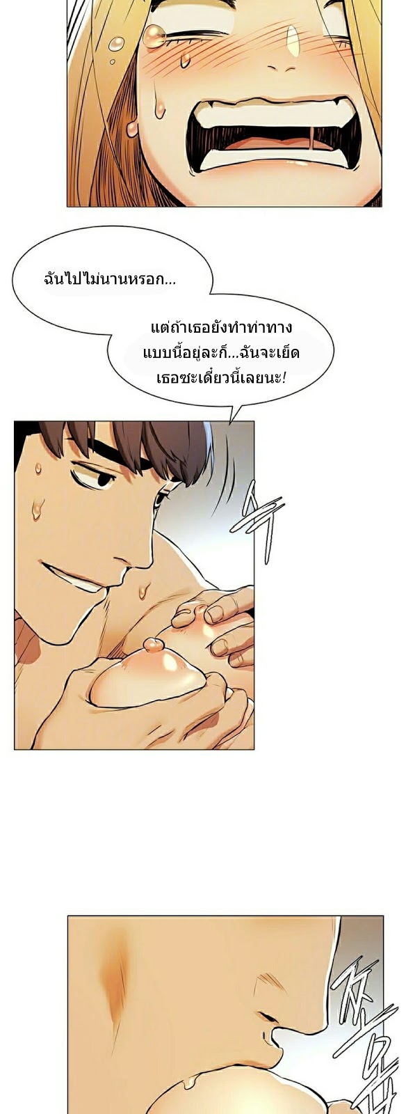 เธญเนเธฒเธเธกเธฑเธเธเธฐ