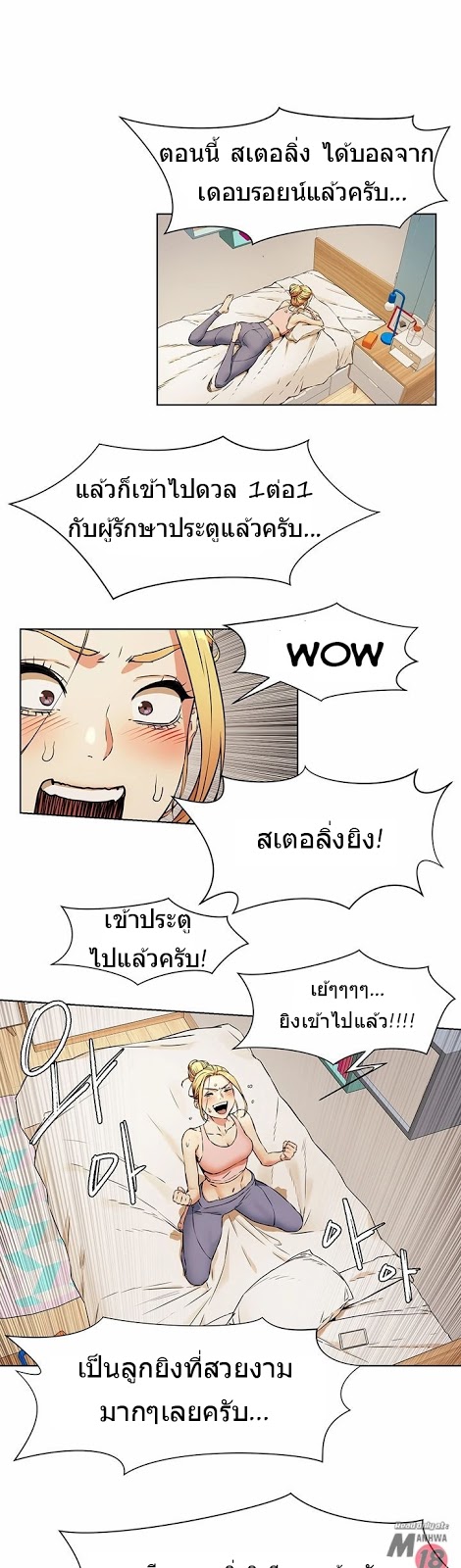 เธญเนเธฒเธเธกเธฑเธเธเธฐ