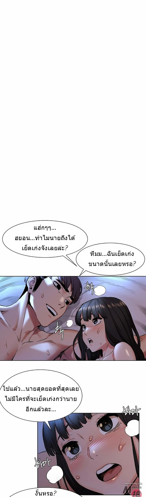 เธญเนเธฒเธเธกเธฑเธเธเธฐ