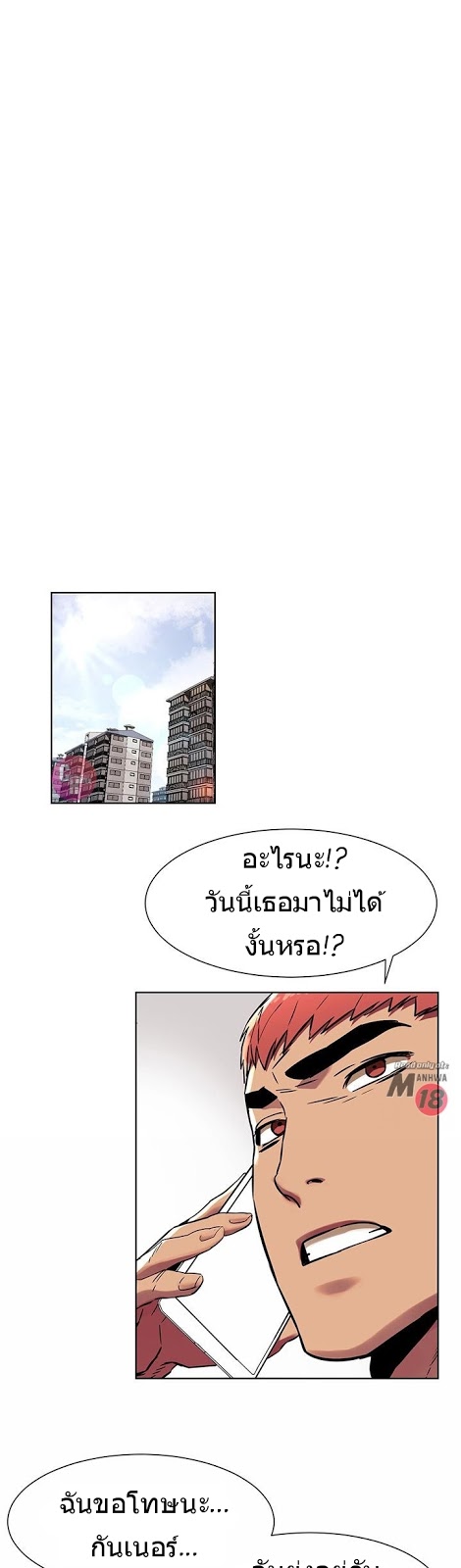 เธญเนเธฒเธเธกเธฑเธเธเธฐ