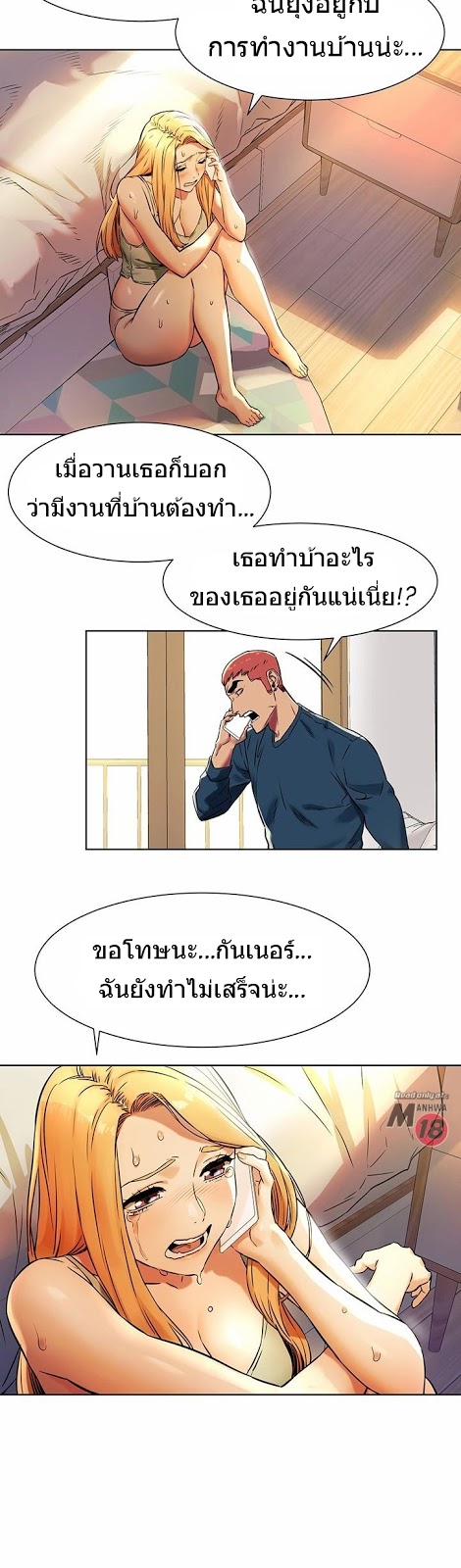 เธญเนเธฒเธเธกเธฑเธเธเธฐ