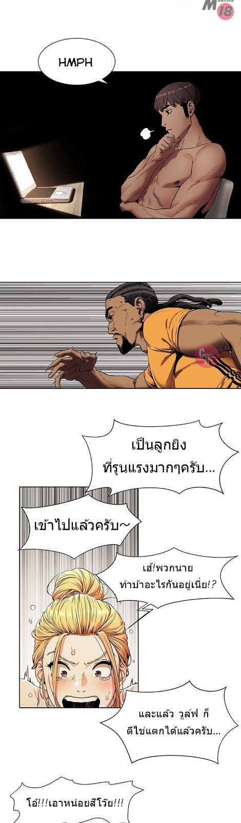 เธญเนเธฒเธเธกเธฑเธเธเธฐ