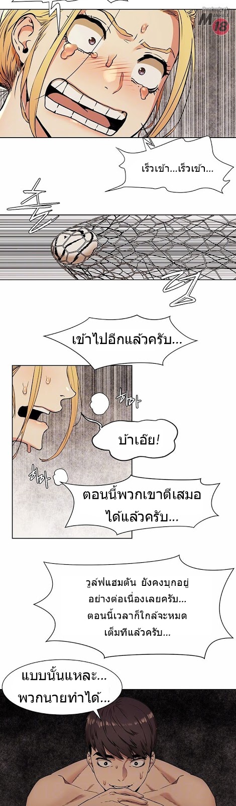 เธญเนเธฒเธเธกเธฑเธเธเธฐ