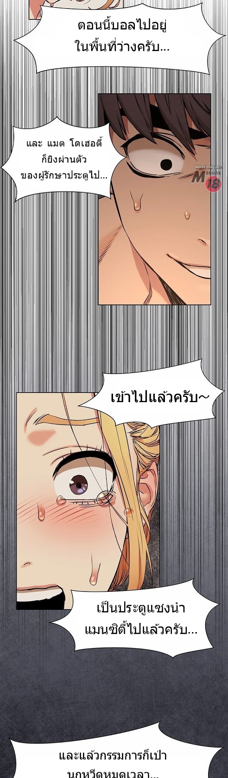 เธญเนเธฒเธเธกเธฑเธเธเธฐ