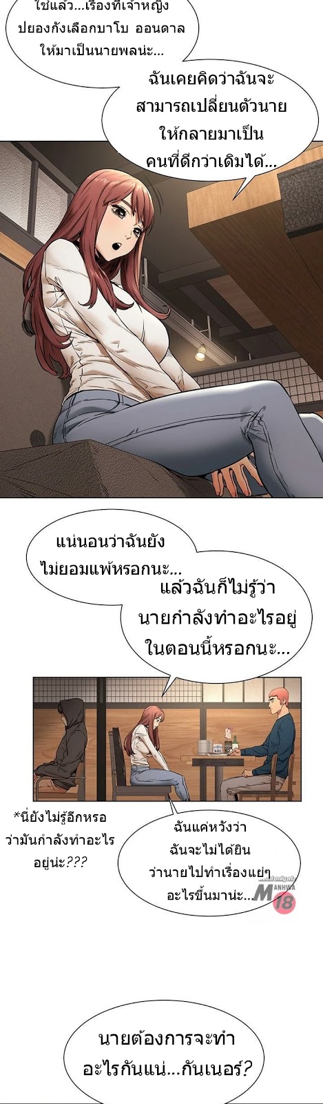 เธญเนเธฒเธเธกเธฑเธเธเธฐ