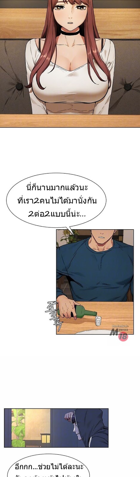 เธญเนเธฒเธเธกเธฑเธเธเธฐ