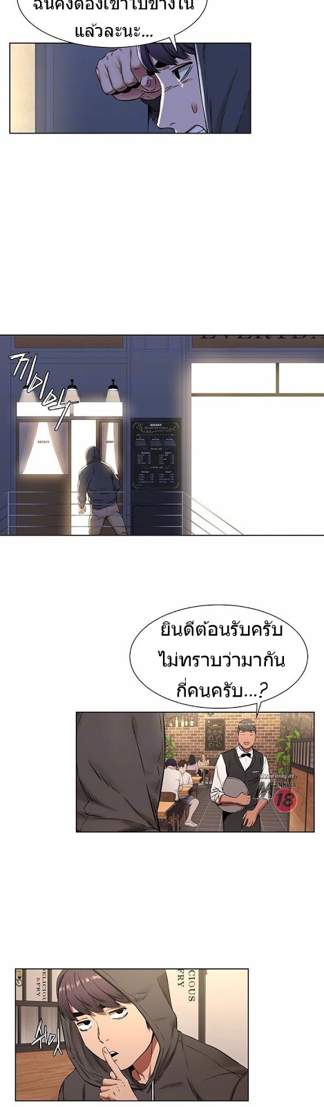 เธญเนเธฒเธเธกเธฑเธเธเธฐ