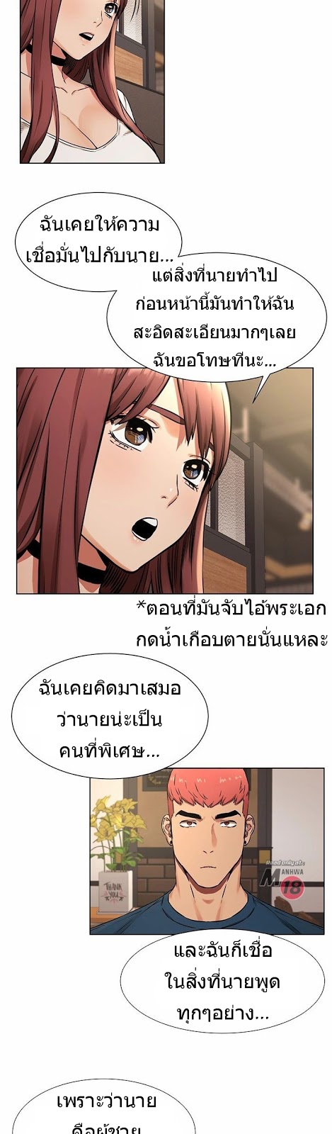 เธญเนเธฒเธเธกเธฑเธเธเธฐ