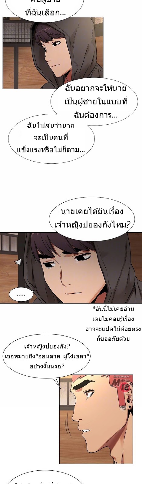 เธญเนเธฒเธเธกเธฑเธเธเธฐ