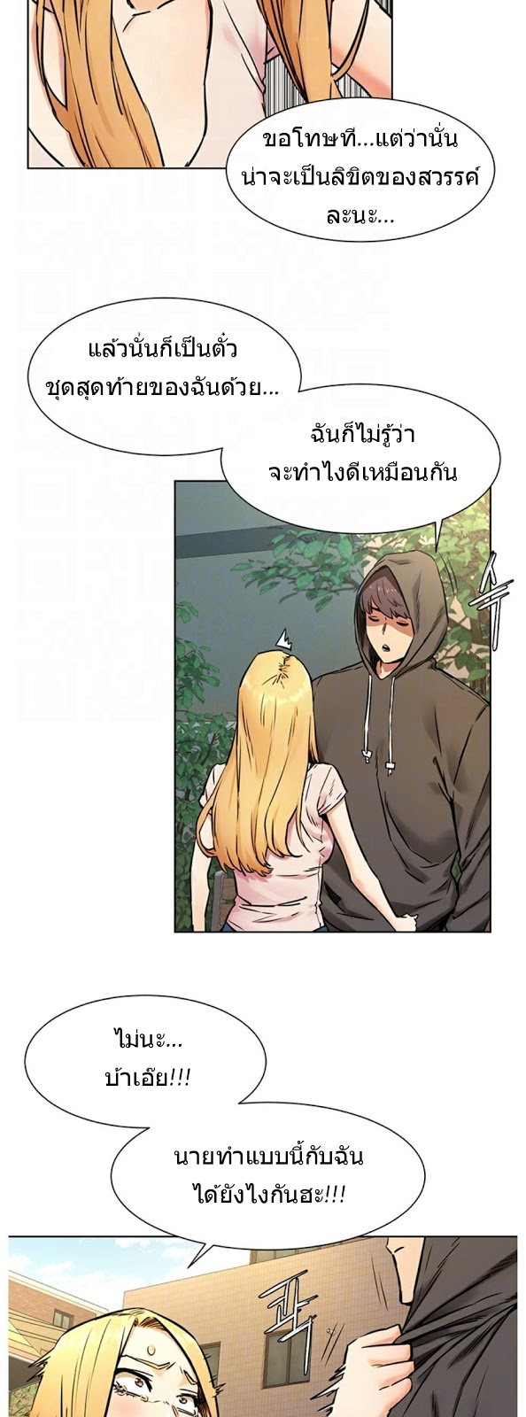 เธญเนเธฒเธเธกเธฑเธเธเธฐ