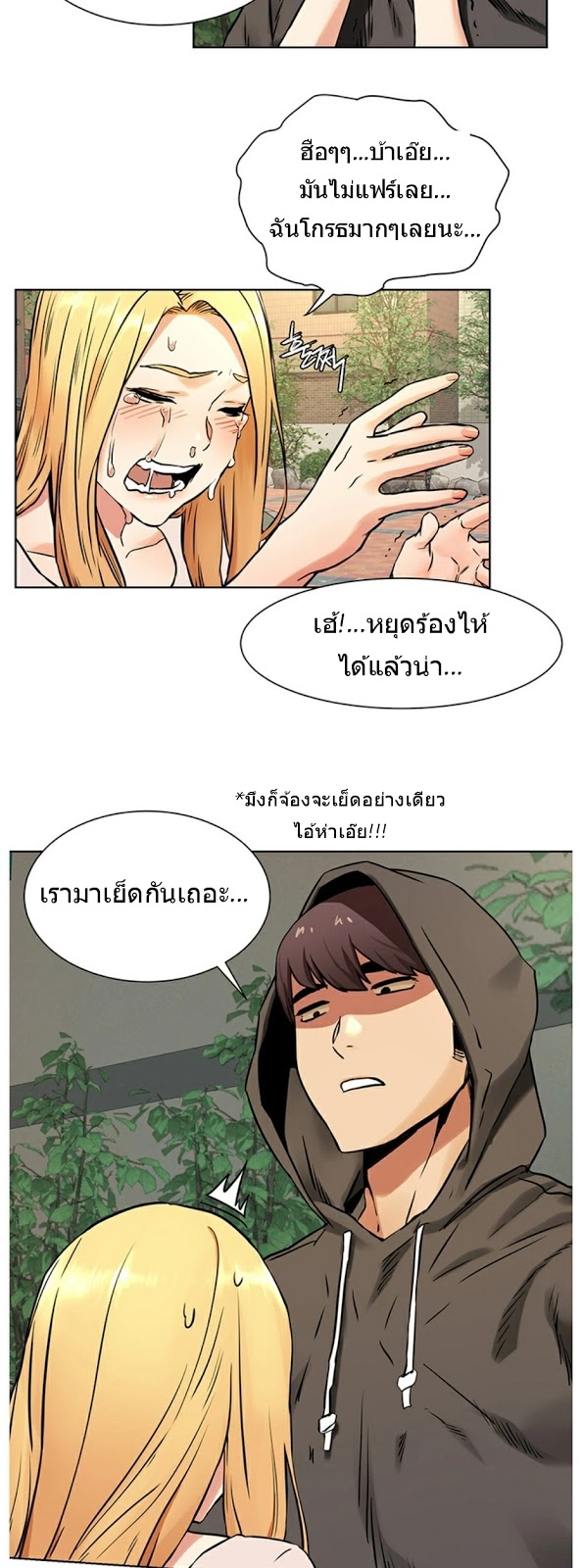 เธญเนเธฒเธเธกเธฑเธเธเธฐ