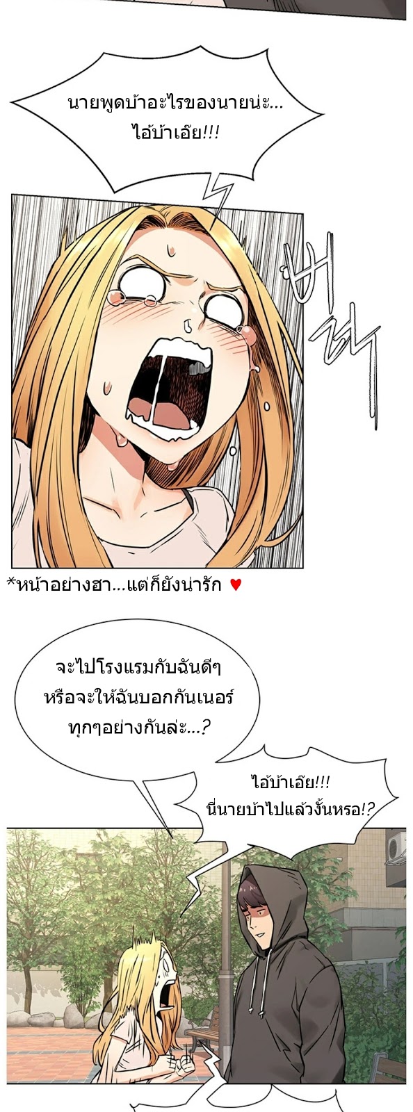 เธญเนเธฒเธเธกเธฑเธเธเธฐ