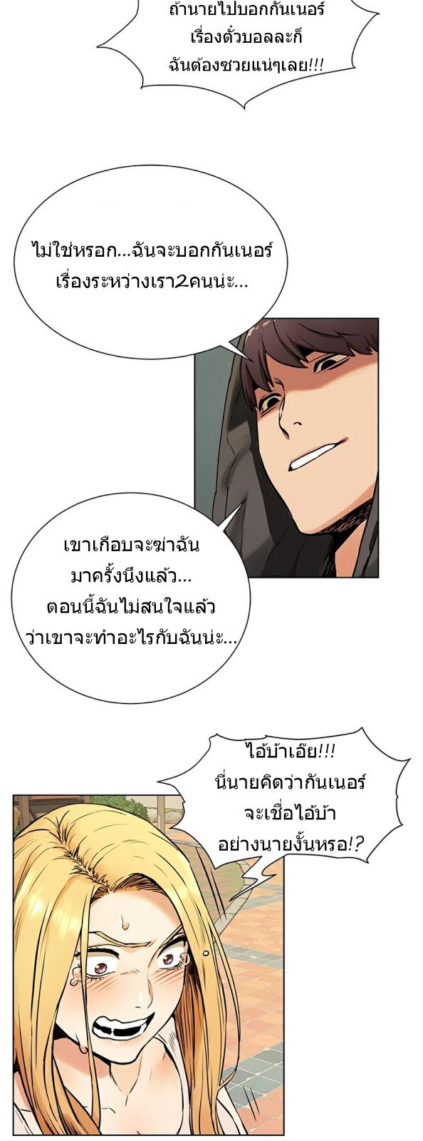 เธญเนเธฒเธเธกเธฑเธเธเธฐ