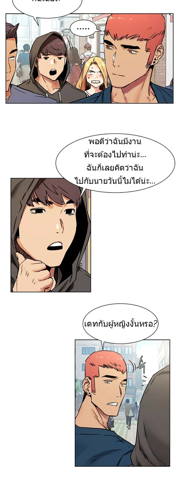 เธญเนเธฒเธเธกเธฑเธเธเธฐ