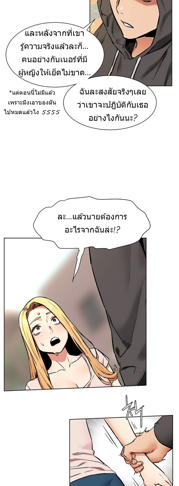 เธญเนเธฒเธเธกเธฑเธเธเธฐ