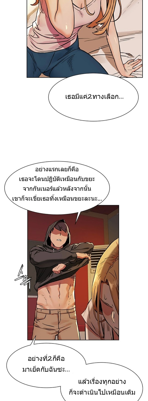 เธญเนเธฒเธเธกเธฑเธเธเธฐ