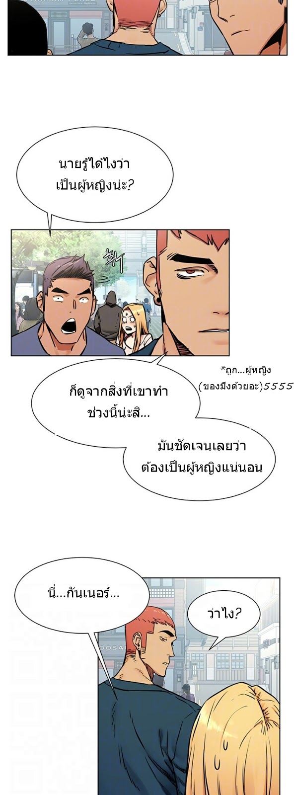 เธญเนเธฒเธเธกเธฑเธเธเธฐ