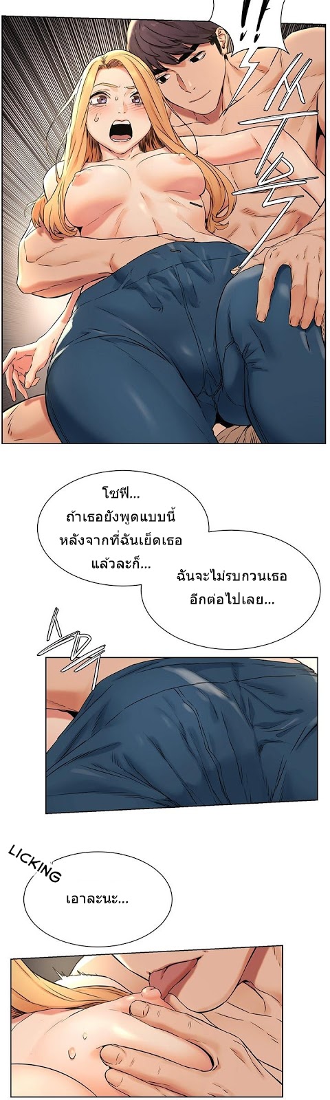 เธญเนเธฒเธเธกเธฑเธเธเธฐ