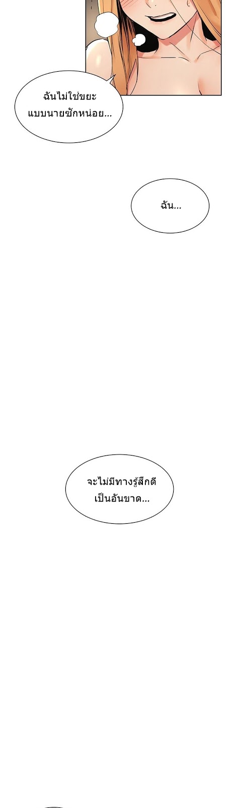 เธญเนเธฒเธเธกเธฑเธเธเธฐ